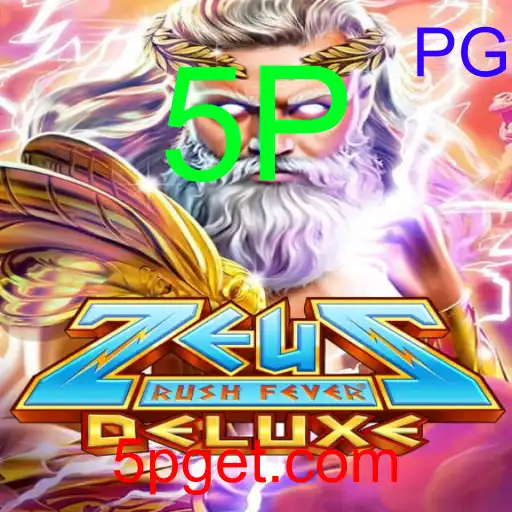 ZeusRushFeverDeluxe